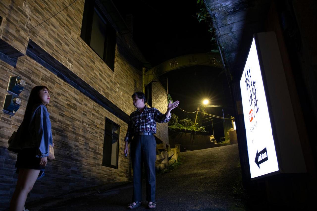 Twilight House Appartement Jiufen Buitenkant foto